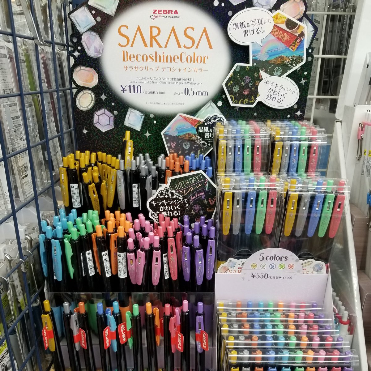 私の文具店 明石店 Mystationerysto Twitter