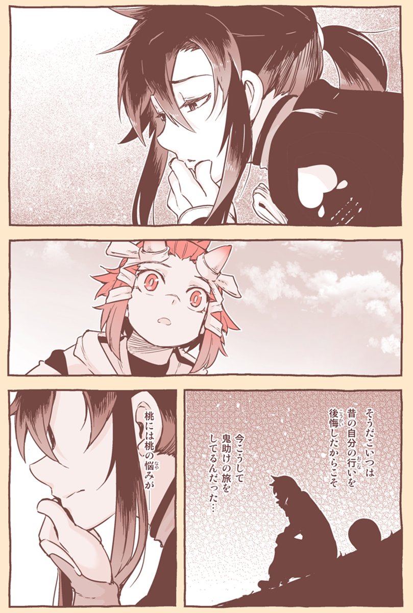 (2/3) 