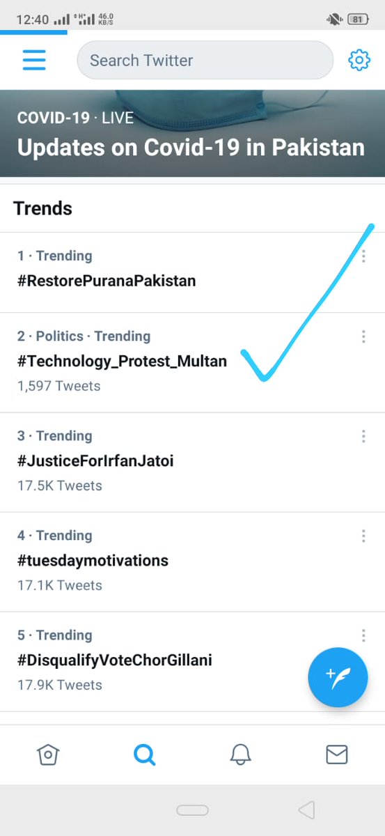 EngrTAadilHamid's tweet image. We are on Road for our rights.
#Technology_Protest_Multan