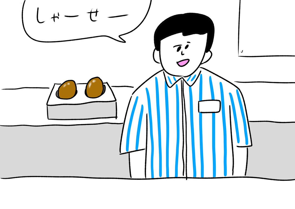何かあったら煮卵をぶつける
#おほまんが 