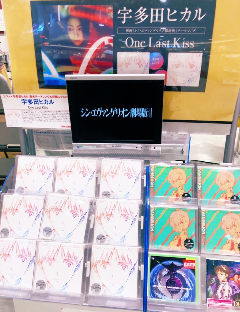 宇多田ヒカル タワーレコード店頭展開をレポート Tower Records Online 宇多田ヒカル タワーレコード店頭展開をレポート Tower Records Online