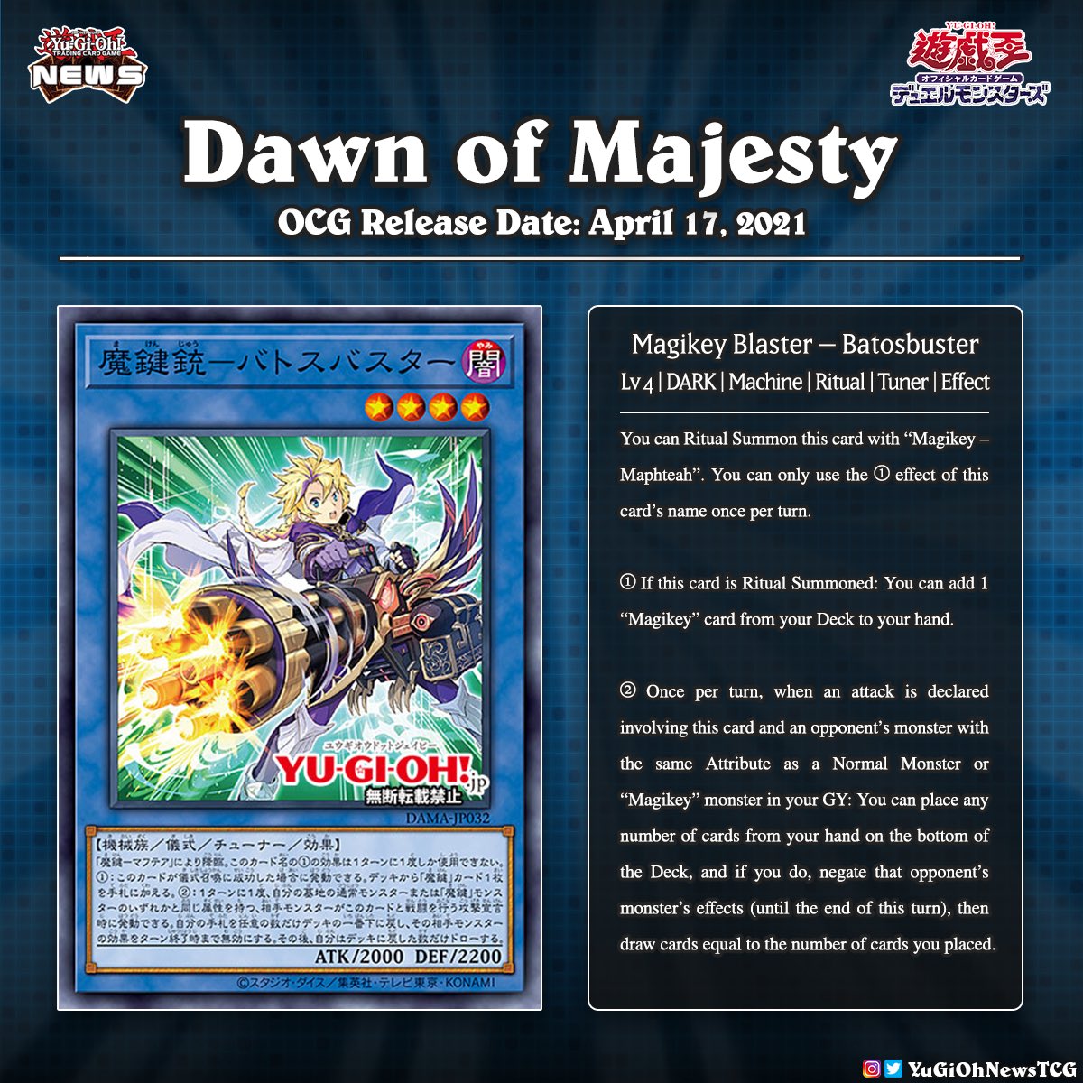 most broken yugioh deck Yu-Gi-Oh! - Burst of Destiny
