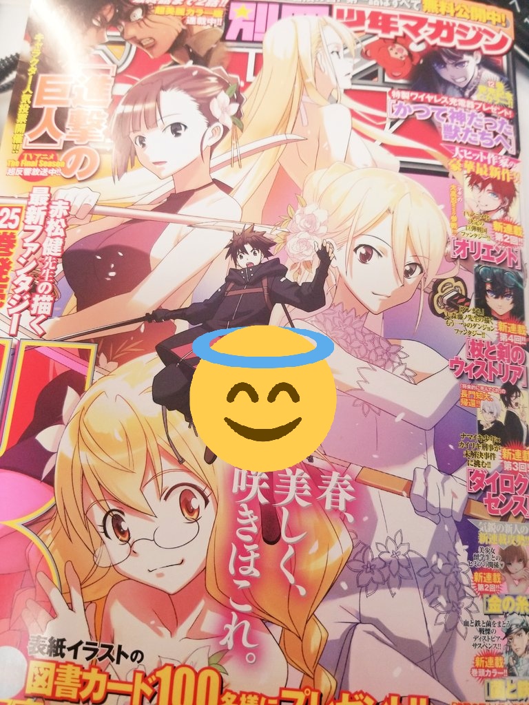 読んだ～！
進撃ハマってからずっと紙で買い続けたけどついに来月で…