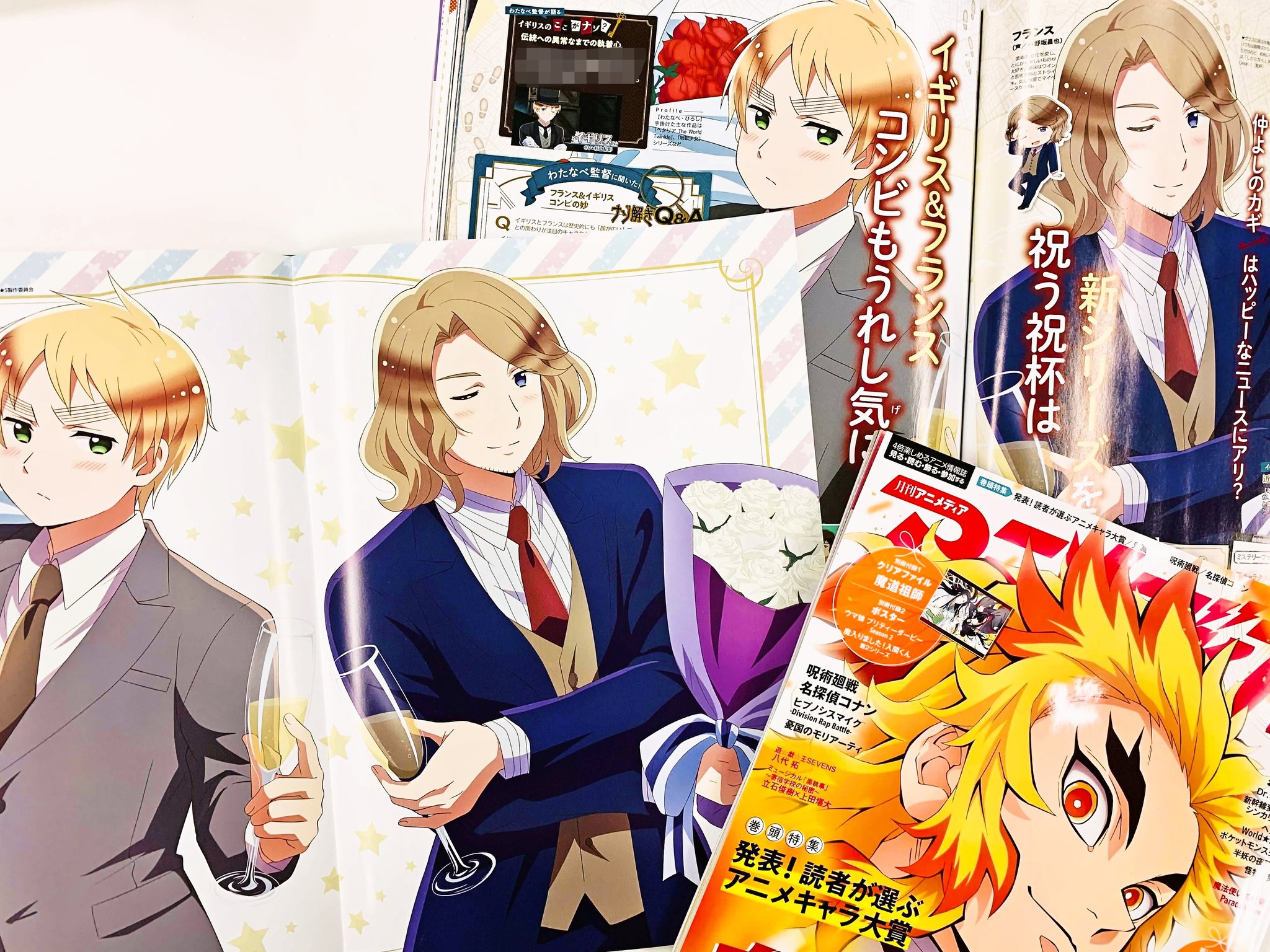 Twitter 上的 アニメディア編集部 8月号 刀剣乱舞 花丸 いれいす W表紙 アニメディア4月号 ヘタリア World Stars 記事では 花束とグラスを持ち乾杯をするイギリスとフランスの描きおろしイラストを掲載 こちらのイラストはピンナップとしても付いてきます