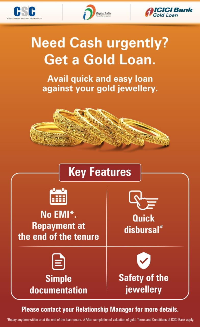 Icici gold loan interest rate deals