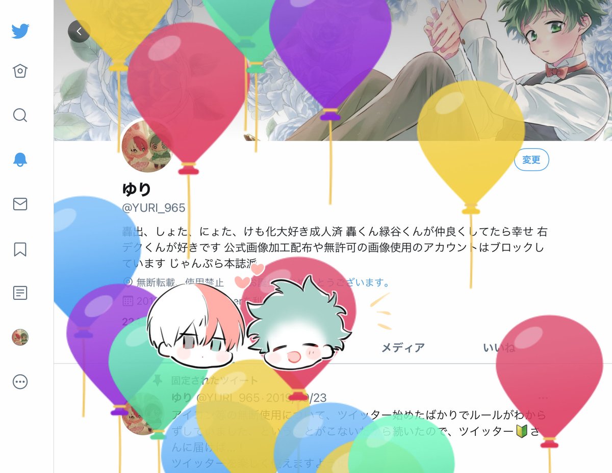 お誕生日おめでとう いらすとや 最も 無料のイラストや画像
