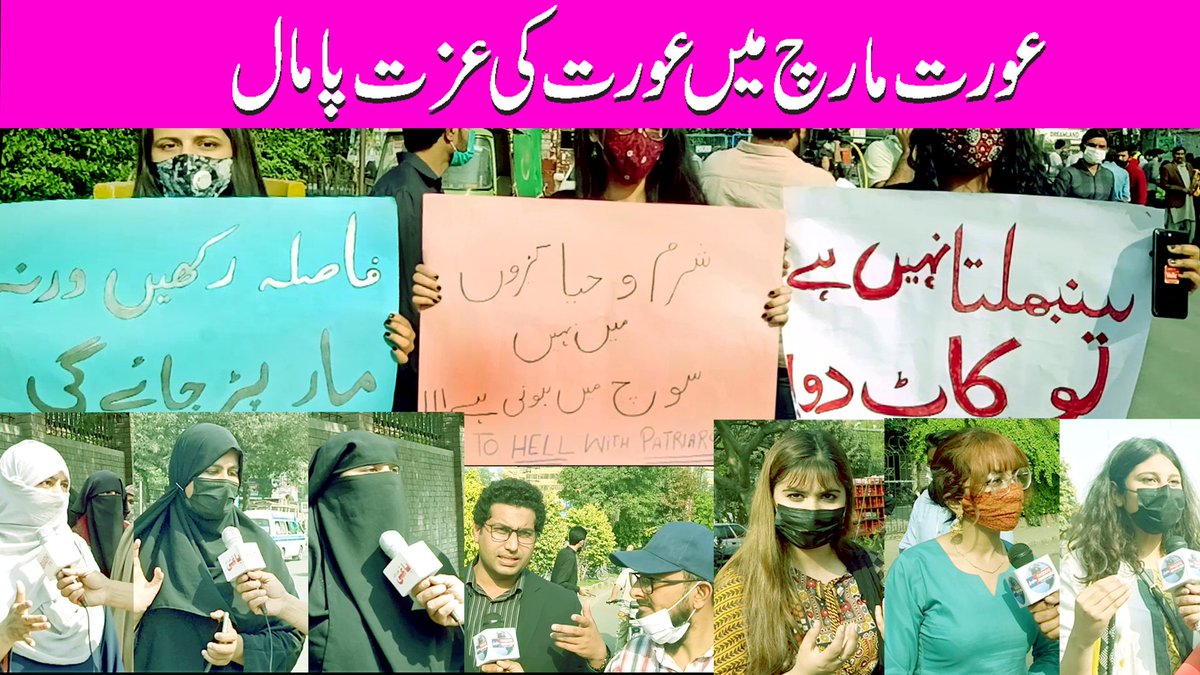 BaaghiTV's tweet image. ناباپ کا نا بھائی کا نا شوہر کا
میرا جسم میری مرضی
کیا پاکستان میں یہ سب بھی ہوتا ہے
youtu.be/xuckRrhiNcQ
#RestorePuranaPakistan
#Technology_Protest_Multan #JusticeForIrfanJatoi #tuesdaymotivations #DisqualifyVoteChorGillani