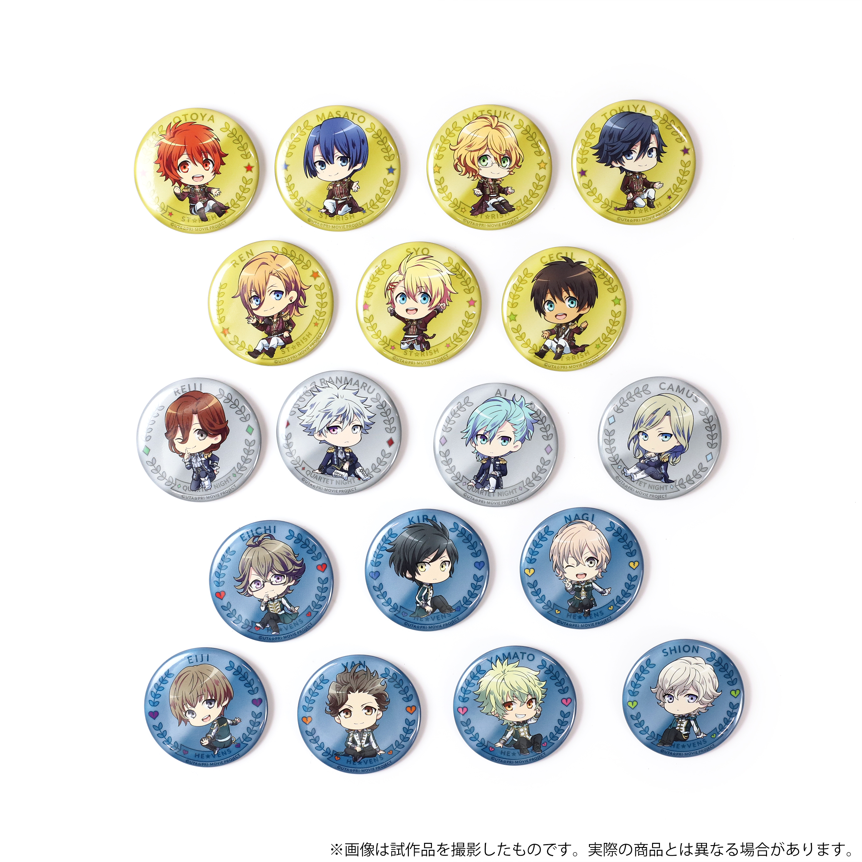 うたプリ アニカプ 缶バッジ 劇場版 うたの☆プリンスさまっ♪ マジLOVEスターリッシュ