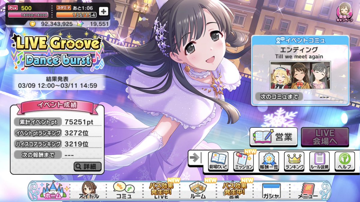 けーむ Kmniconico17 Twitter