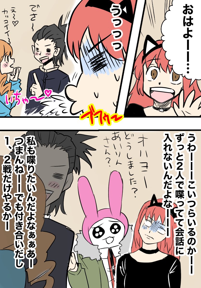 荒野あるある漫画
新作描きました 