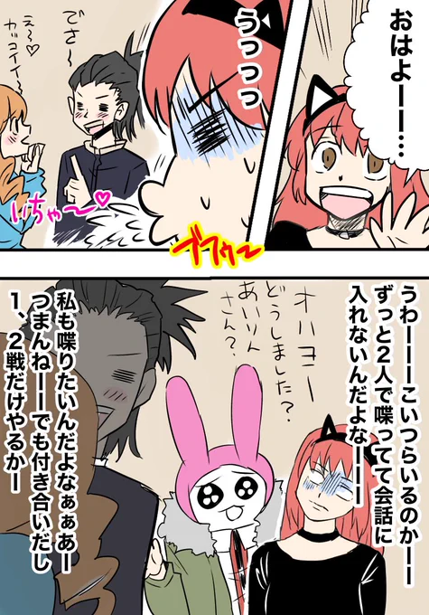 荒野あるある漫画
新作描きました 