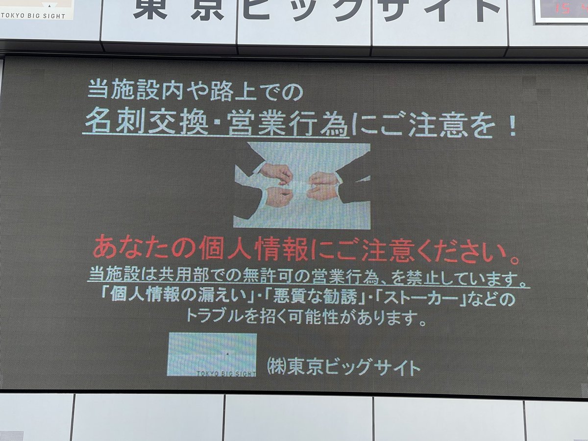 Nobi Hayashi 林信行 Meishikokanya If You Give Your Meishi Business Cards To A Japanese S He Would Give Her His Meishi With The Spinal Reflex It Is The Easiest Way To Collect Nobi Hayashi 林信行 Meishikokanya If You Give Your Meishi Business Cards To A Japanese S He Would Give Her His Meishi With The Spinal Reflex It Is The Easiest Way To Collect