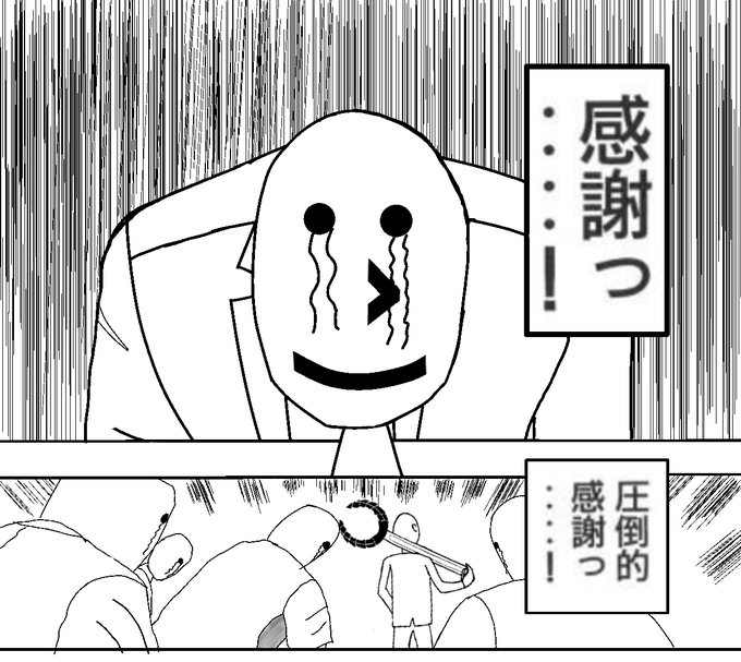 Twoucan 一緒に頑張ろう の注目ツイート イラスト マンガ