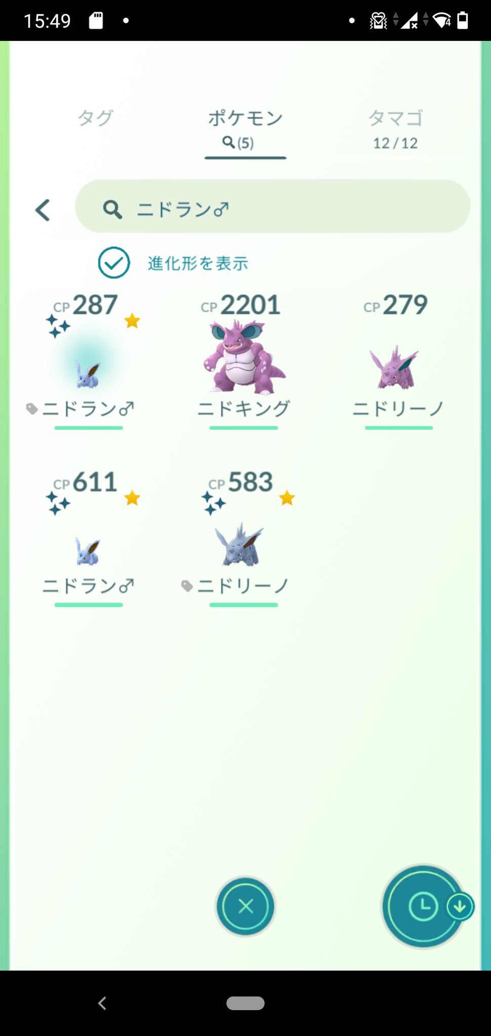 炎龍 Enryu ポケモンgoの色運が炸裂中 今日は色違いニドラン がキラーン なんと3体目の色違いニドラン 進化分揃ったので 今日のスポットライトアワーで進化させよう ポケモンgo ポケモンgo色違い T Co Sm2clmqory Twitter