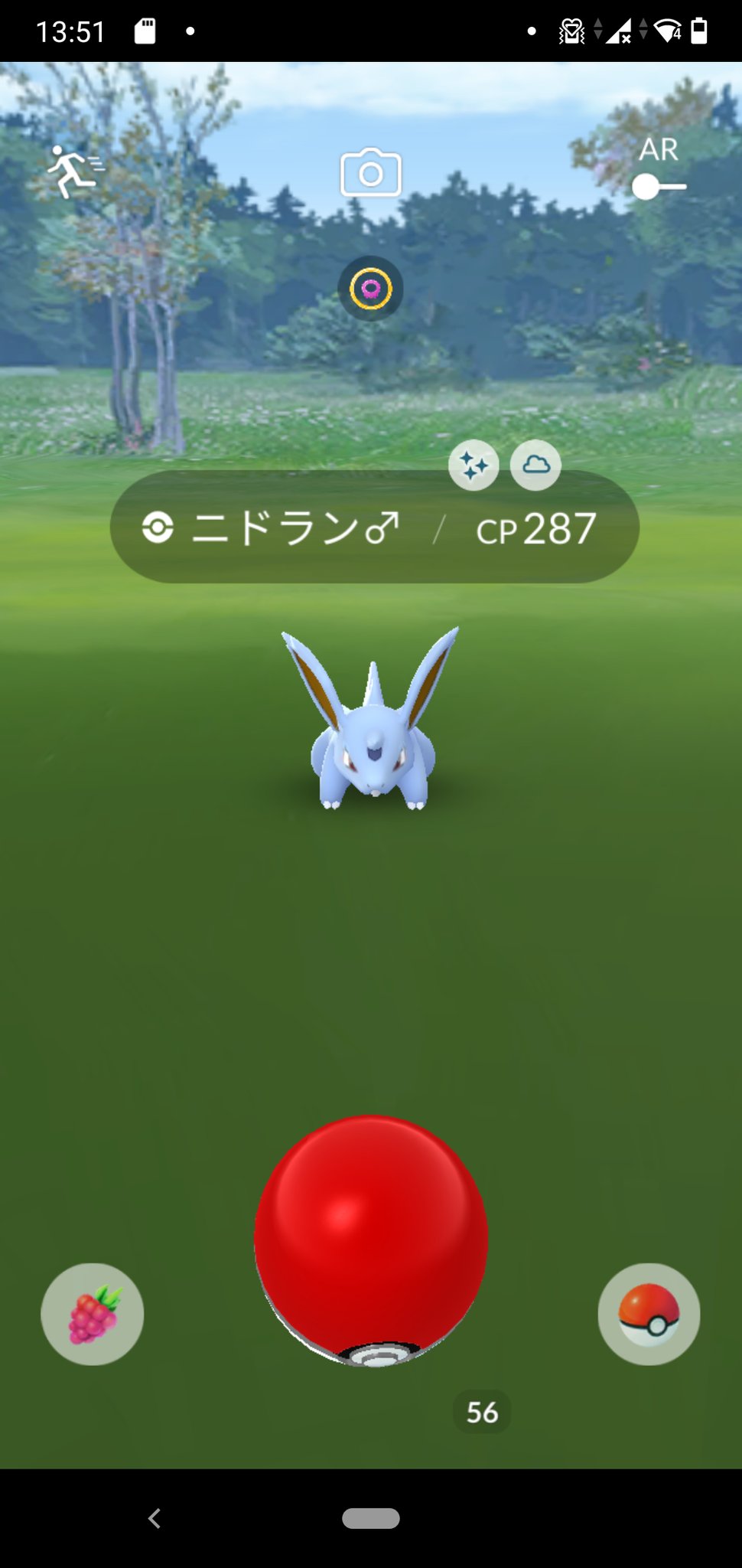 炎龍 Enryu ポケモンgoの色運が炸裂中 今日は色違いニドラン がキラーン なんと3体目の色違いニドラン 進化分揃ったので 今日のスポットライトアワーで進化させよう ポケモンgo ポケモンgo色違い T Co Sm2clmqory Twitter