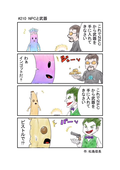 Tweetler Listesiサイガ フィッシャー キツネ村長の村と風呂ッパー Karma Etiketi フォートナイト Verdi 9 Whotwi Grafiksel Twitter Analizi Tweetler Listesiサイガ フィッシャー キツネ村長の村と風呂ッパー Karma Etiketi フォートナイト Verdi 9 Whotwi Grafiksel Twitter Analizi