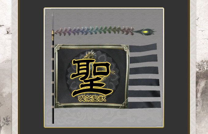 鳳凰のtwitterイラスト検索結果 古い順
