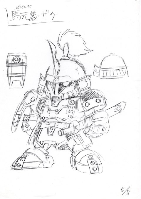 Hsuntoyさん がハッシュタグ ザク をつけたツイート一覧 1 Whotwi グラフィカルtwitter分析