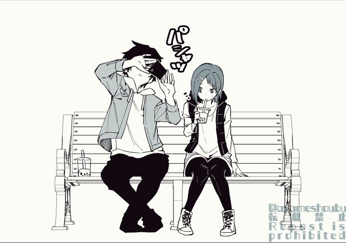 【R-18閲覧注意NSFW】盛れないタピオカ2/3 