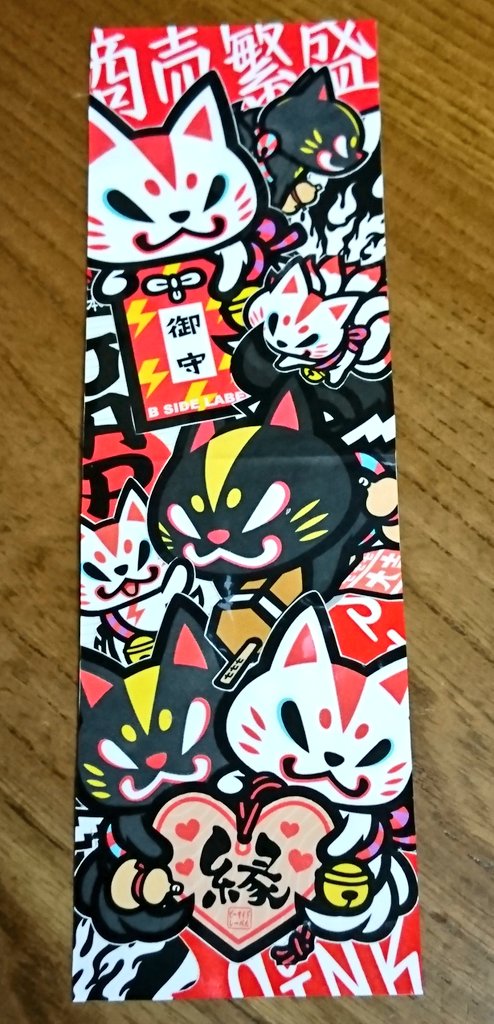 ベタ貼り