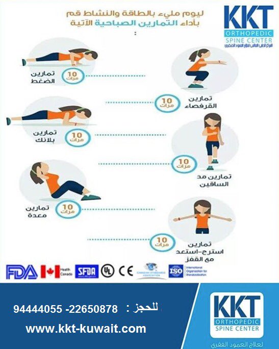 KKT_Kuwait's tweet photo. https://t.co/h6bXh3e5GJ
