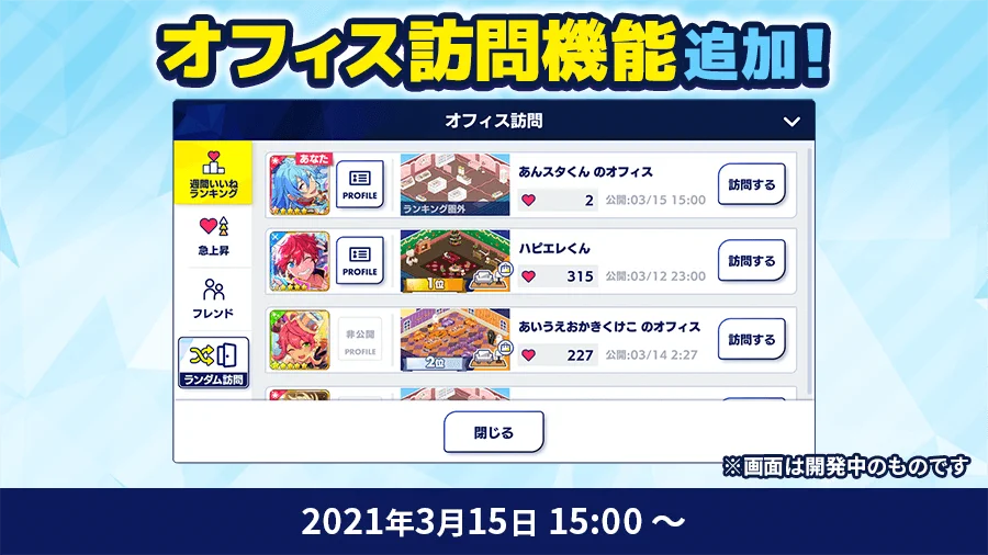 あんさんぶるスターズ！！【公式】 on X: 