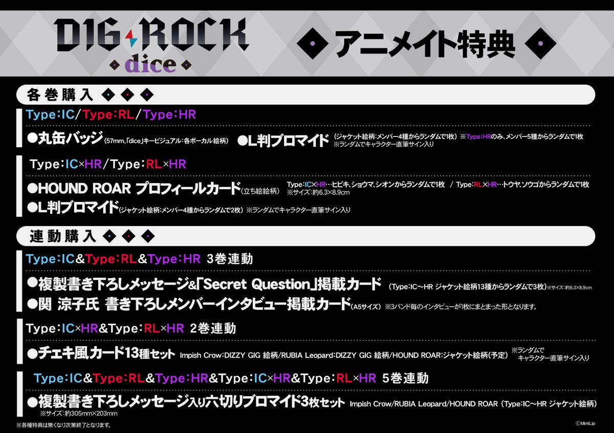 アニメイト豊橋 Animatetoyohasi Twitter