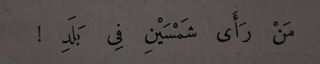 جواهر عبدالرحمن (@jwaher_abdrhman) on Twitter photo 