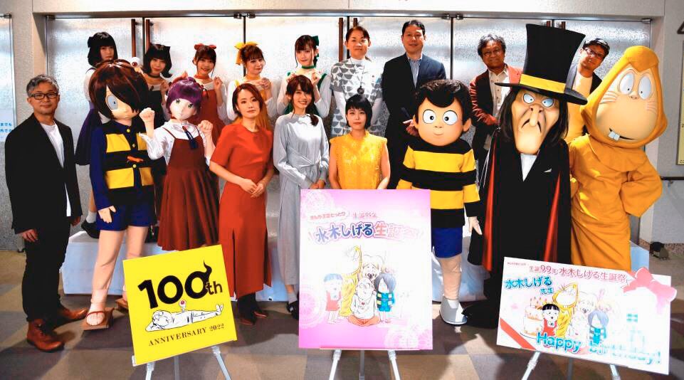映画鬼太郎誕生 悪魔くんアニメ公式 Kitaroanime50th Twitter