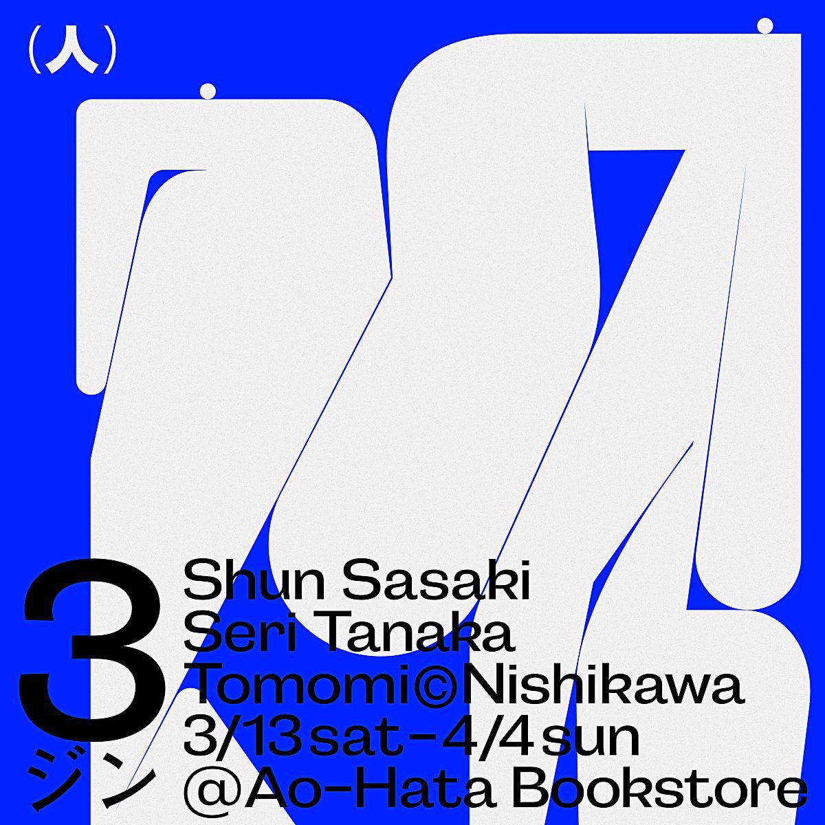 西川©︎友美🤡TOMOMI©︎NISHIKAWA (@tomomi_c_nskw)  X
