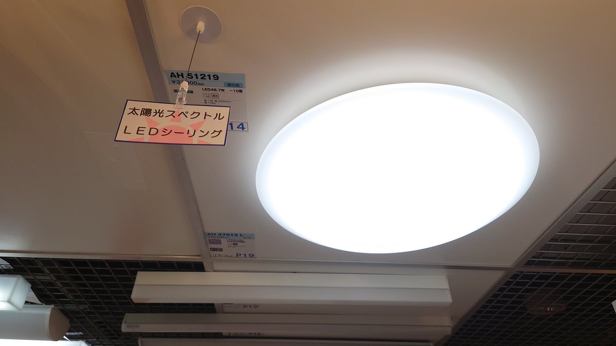 残りわずか 10 オフクーポン 4 16 9 59迄 Ledシーリングライト 6 0 デザインフレームタイプ 8畳 調色 Aiスピーカー Cl8dl 6 0ait メタルサーキット 灯り 寝室 照明 ライト 節電 スマートスピーカー対応 Googlehome Amazonecho 調光 アイリスオーヤマ 2020新発 Www