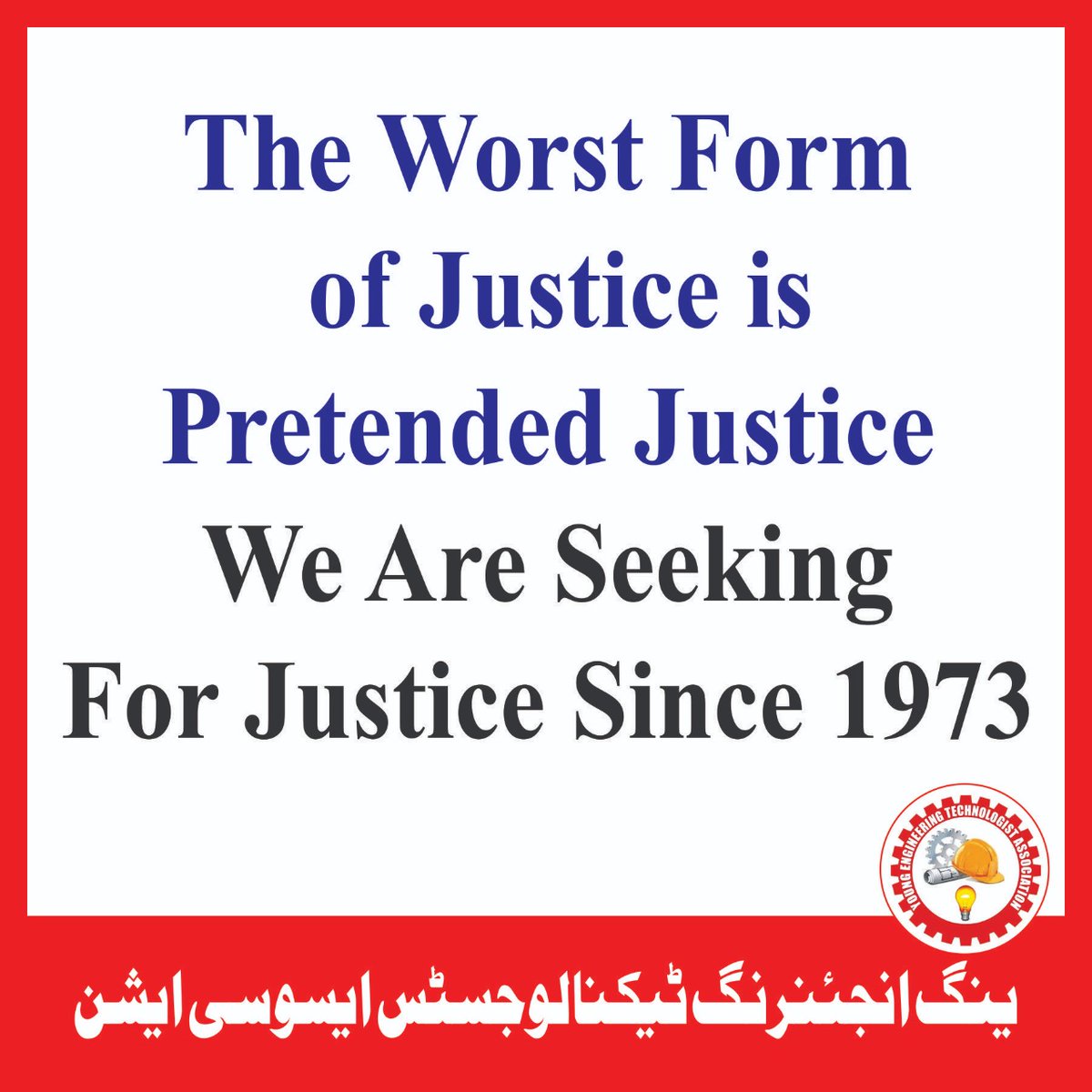 EngrTAadilHamid's tweet image. Prime minister  @ImranKhanPTI emphasis on using EVM #Technology in next elections and here in Multan we Engineering Technology Graduates are protesting for our recognition..
 #Technology_Protest_Multan