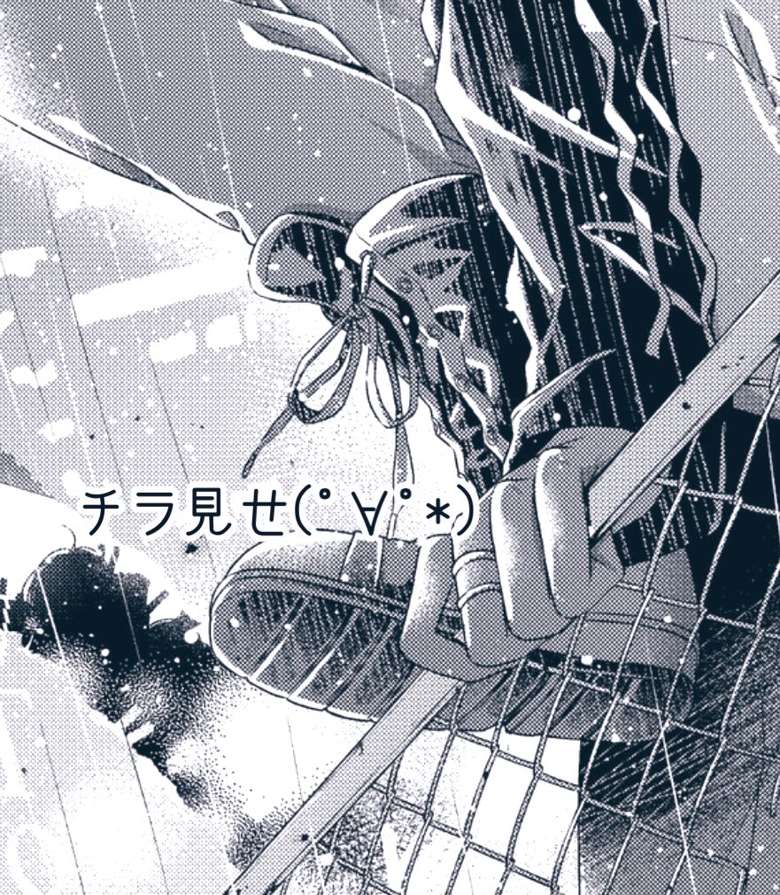 酒井まゆ ８ 25ハロイノ 発売 S Tweet 今月頭に発売されたスカイピースさんの新譜 スカイピースピース2 の特典ブックレットでイラストを描かせて頂きました りぼんとのコラボ企画で 私は４曲目の The Stage という曲のイラストを担当させて頂きました