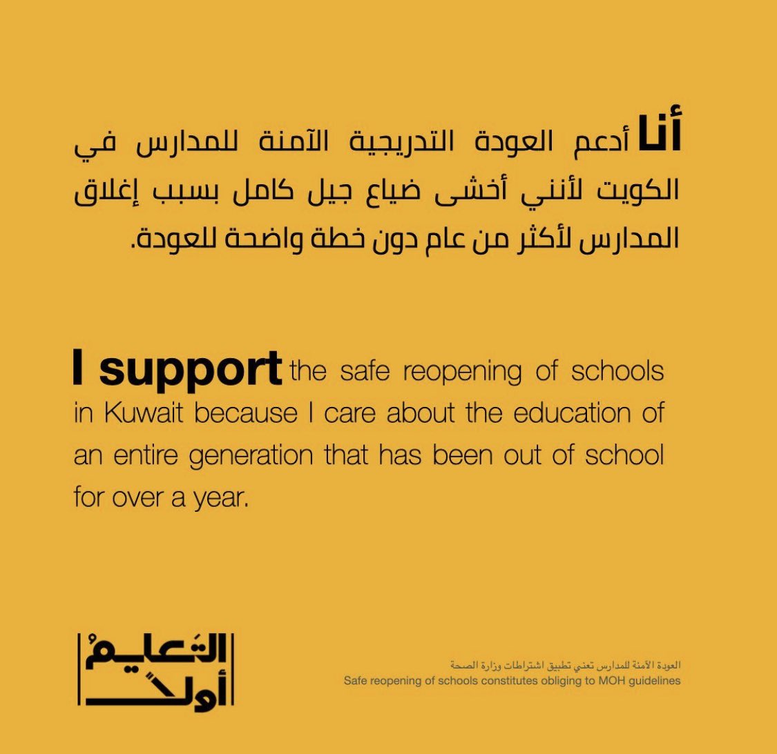 د. مشعل الجنوبي (@dr_aljnoobi) on Twitter photo 