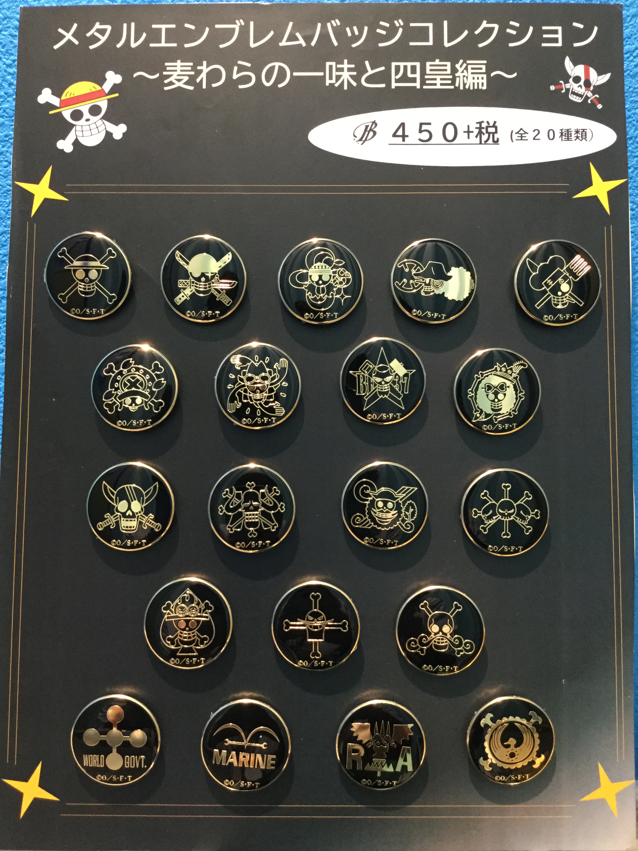 ONE PIECE 麦わらストア池袋店 on X: ONE PIECE 麦わらストア池袋店 on X: