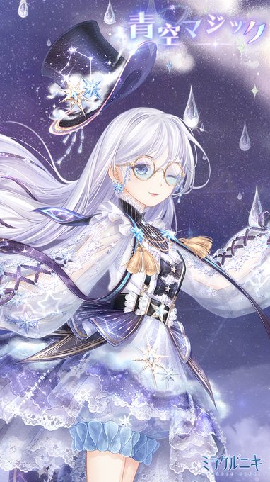 ミラクルニキ公式さん の最近のツイート 3 Whotwi グラフィカルtwitter分析 ミラクルニキ公式さん の最近のツイート 3 Whotwi グラフィカルtwitter分析