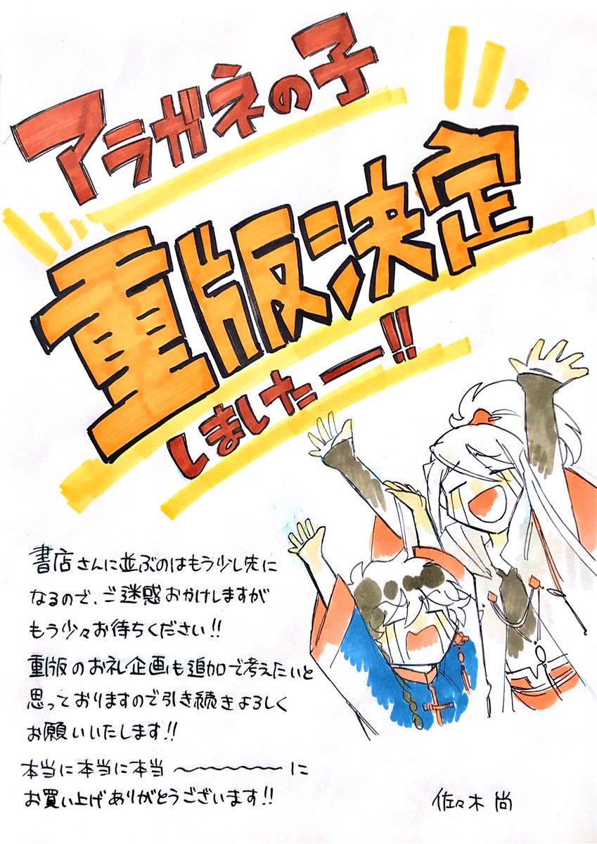 Nakabat2 の画像 動画一覧 Whotwi グラフィカルtwitter分析 Nakabat2 の画像 動画一覧 Whotwi グラフィカルtwitter分析