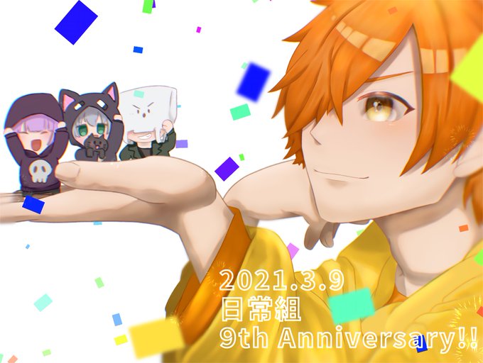 日常組 高画質 のtwitterイラスト検索結果