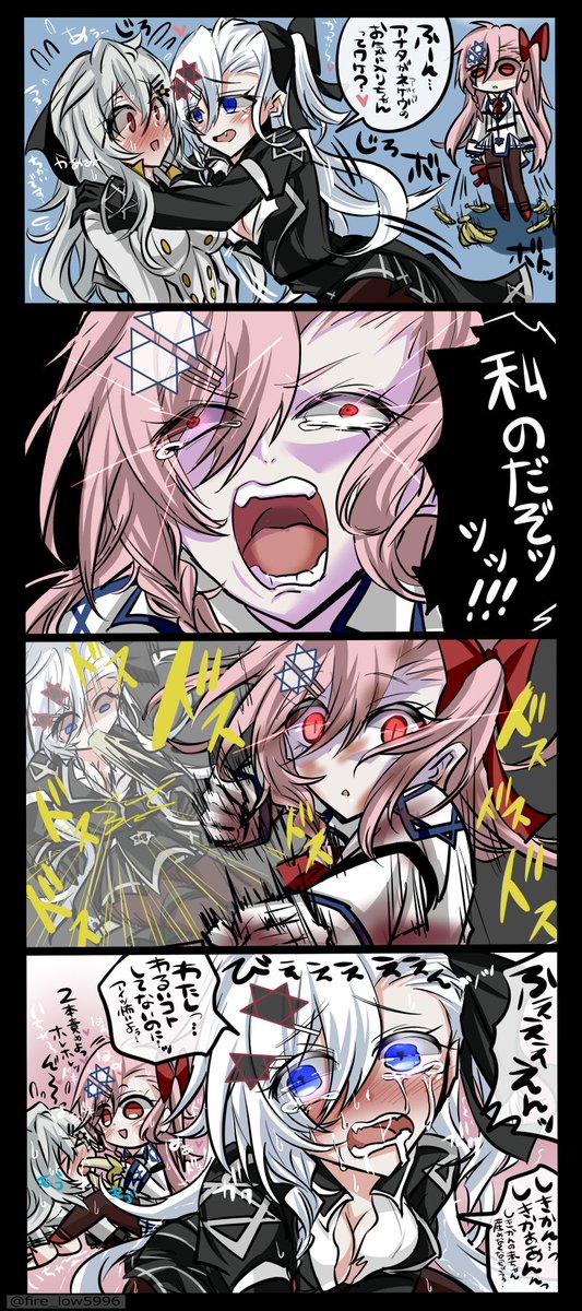 黒ネゲちゃんを虐げたい IWSを取るとネゲヴがこわい 