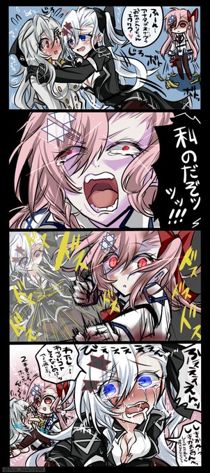 黒ネゲちゃんを虐げたい IWSを取るとネゲヴがこわい 