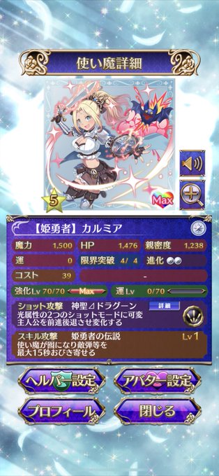 ゴ魔のtwitterイラスト検索結果 ゴ魔のtwitterイラスト検索結果