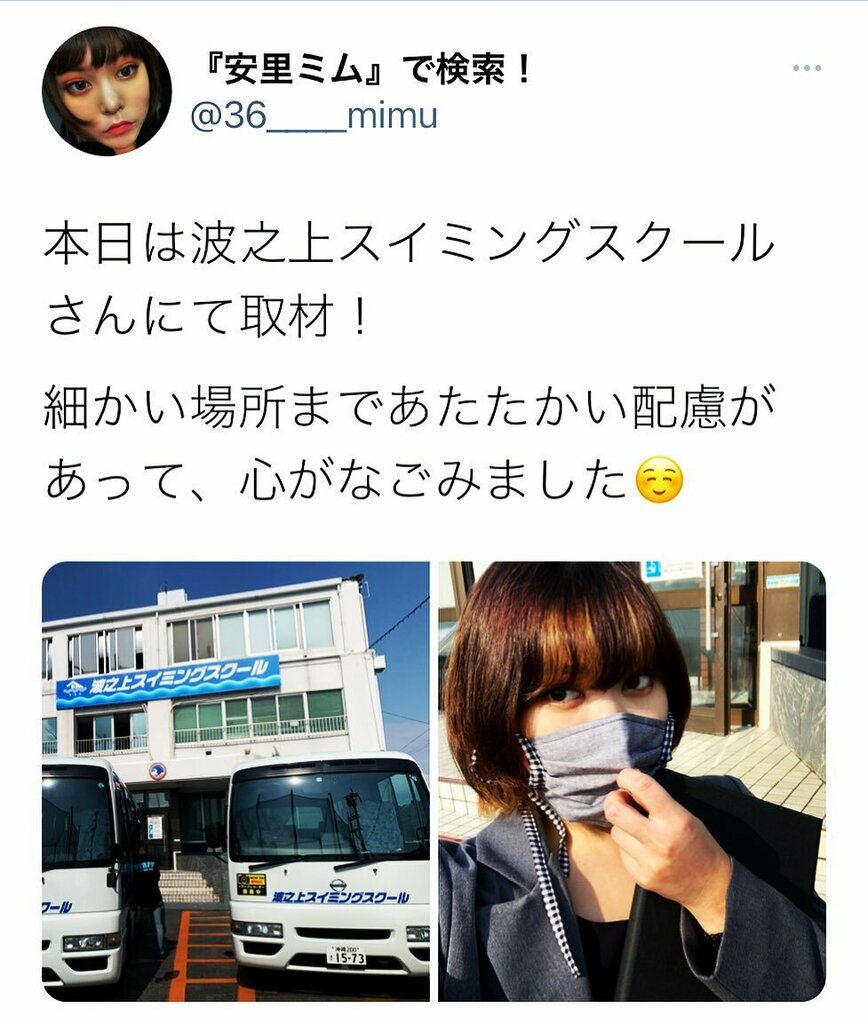 波之上スイミング きくた 取材して頂きました 沖縄 那覇 スイミングスクール ダンススイミング アーティスティックスイミング 水球 親子ベビースイミング 沖縄なう 取材ありがとうございました 取材上手 T Co Es77xomier T 波之上スイミング きくた 取材して頂きました 沖縄 那覇 スイミングスクール ダンススイミング アーティスティックスイミング 水球 親子ベビースイミング 沖縄なう 取材ありがとうございました 取材上手 T Co Es77xomier T