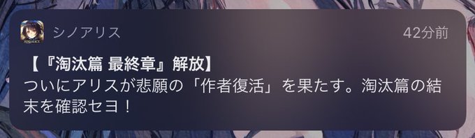 淘汰編のtwitterイラスト検索結果 淘汰編のtwitterイラスト検索結果