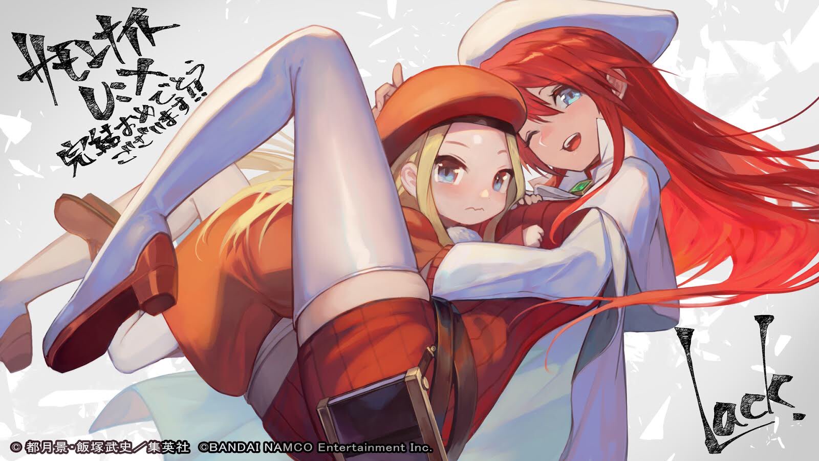 ｊｕｍｐ ｊ ｂｏｏｋｓ編集部 サモンナイトu X 特別企画 発売迫る サモンナイトu X ユークロス 響界戦争 ですが 同著の都月先生がシナリオを手掛ける新作ゲーム マグラムロード キャラクターデザイン Lack先生から シリーズ完結を