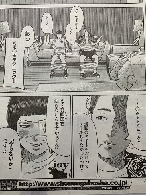 渡邊ダイスケ 外道の歌 連載中 Daisukoi さんのマンガ一覧 リツイート順 2ページ ツイコミ 仮 渡邊ダイスケ 外道の歌 連載中 Daisukoi さんのマンガ一覧 リツイート順 2ページ ツイコミ 仮