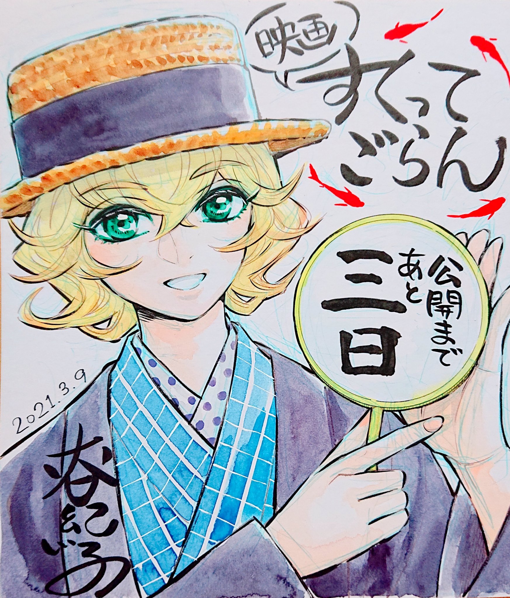 大谷紀子 映画 すくってごらん 公開まであと3日 モノクロの静止画で音が無い漫画の世界観を 映画ではこんな風に切り取って立体的に表現するのか という違いを是非映画館で楽しんで戴きたいです 大谷紀子 映画 すくってごらん 公開まであと3日 モノクロの静止画で音が無い漫画の世界観を 映画ではこんな風に切り取って立体的に表現するのか という違いを是非映画館で楽しんで戴きたいです