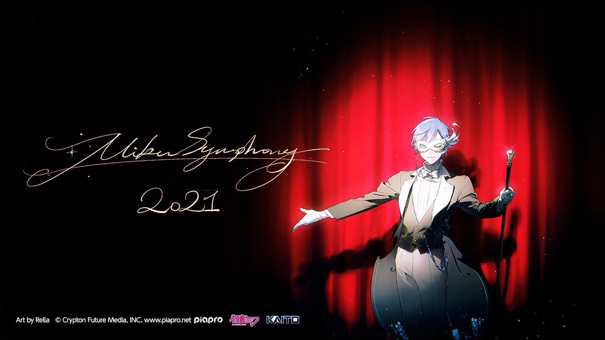 初音ミクシンフォニー公式 Kaito 15th Anniversary Mikusymphony Twitter