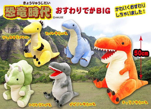ROUND1アミューズメント【公式】 on Twitter: ROUND1アミューズメント【公式】 on Twitter: