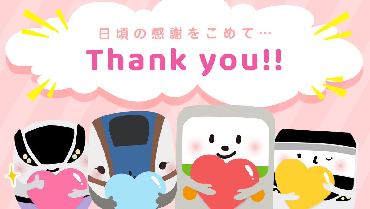 公式 トレすごタウン Toresugotown טוויטר