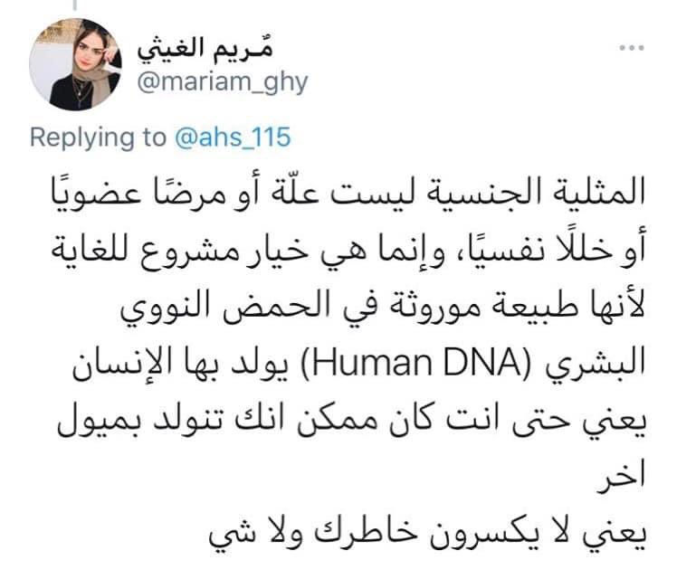 دماغي استك انا😂😂😂
هذه في شنو اتقول😂